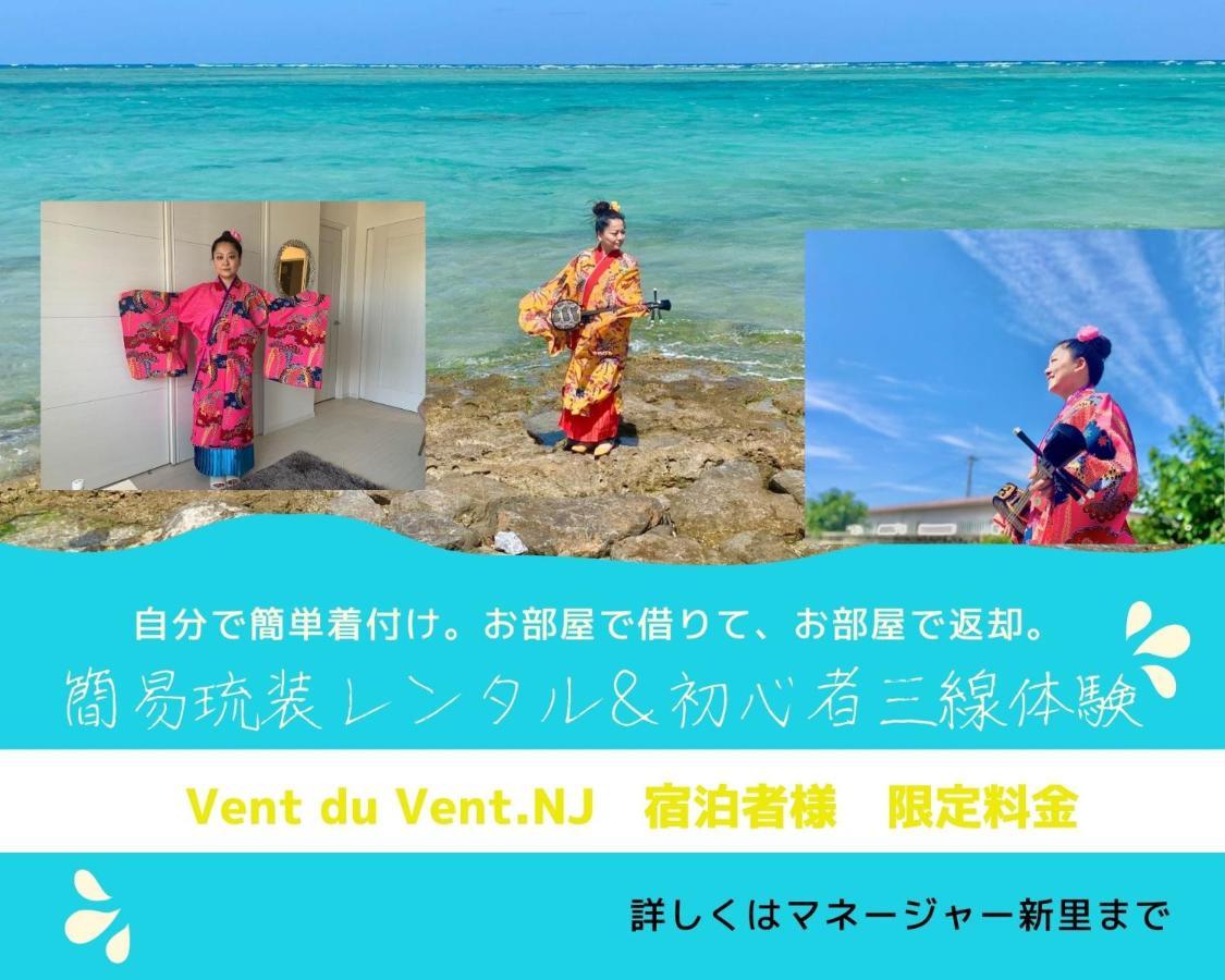 Vent Du Vent.Nj最上階 Lägenhet Urasoe Exteriör bild